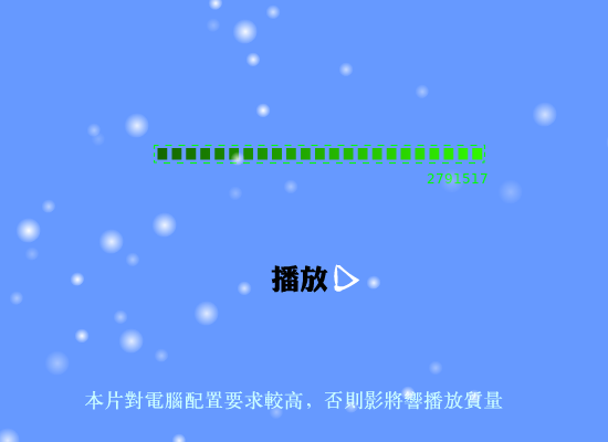 张敬轩 断点（smallk） 截图 8/8