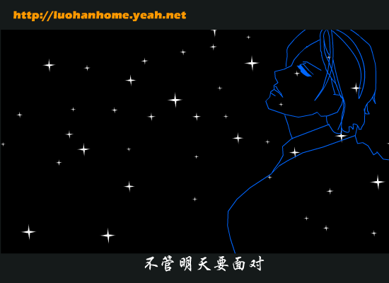 再回首[姜育恒]（落寒） 截图 3/8