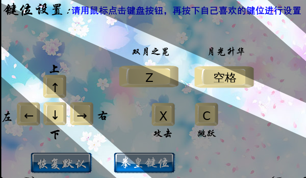 美少女海扁拳皇 截图 6/8