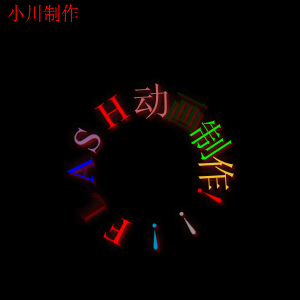 一家鞋业公司的网站（ssrc） 截图 1/8