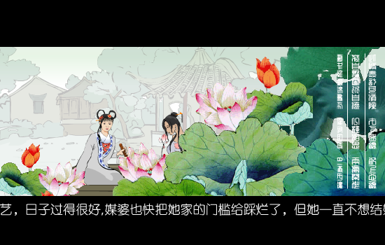 缘（薛忠） 截图 2/8