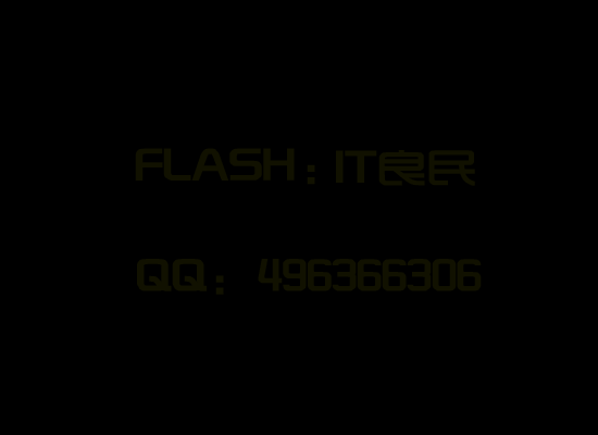 好汉歌（qq496366306） 截图 4/8