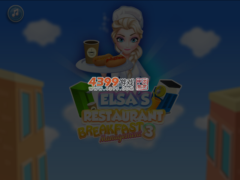 艾莎餐厅的早餐3 截图 3/5