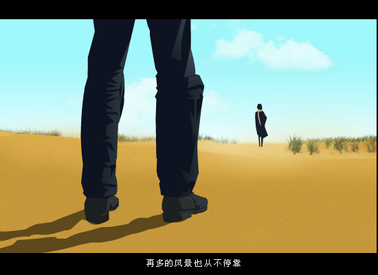 张韶涵:《遗失的美好》（the9th魏钧） 截图 8/8