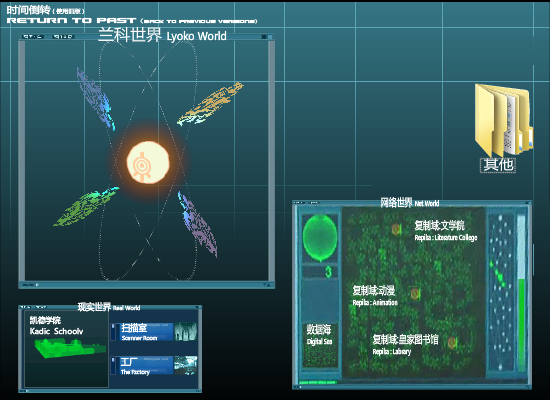 CLCN 导航（谭雅） 截图 2/8