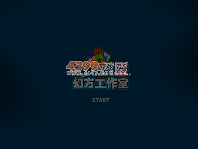 击破酒瓶 截图 5/8