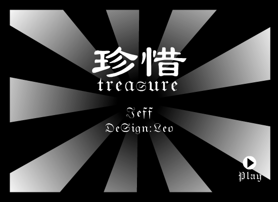 [浪客作品]珍惜MV（浪客十寸刀） 截图 5/8