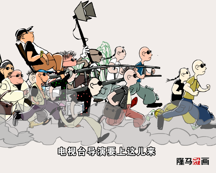 乡长与八路1（隆马动画） 截图 5/8