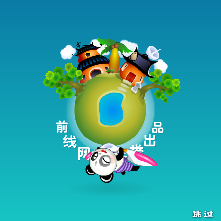 魔法水晶泡泡 截图 3/6