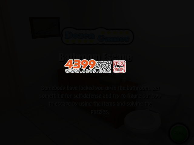 浴室逃生 截图 3/6
