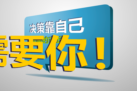 财经动画——米缸篇（liang_bo） 截图 6/8