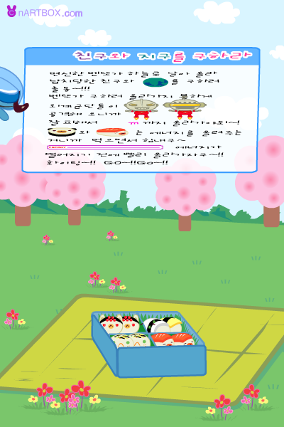 火箭狗太空旅行 截图 7/8