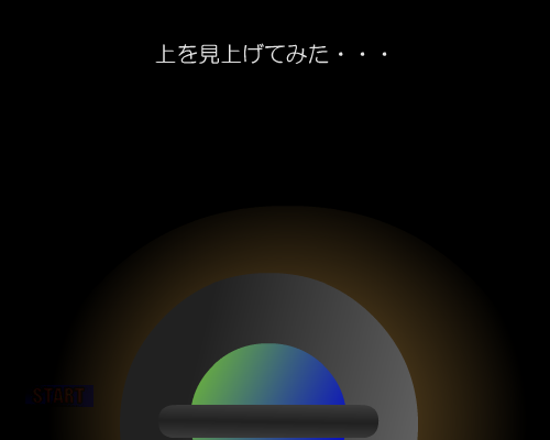 逃出红顶房 截图 5/8