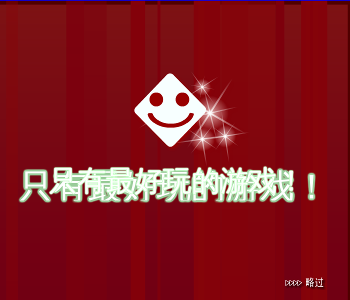 雪球男孩 截图 5/8