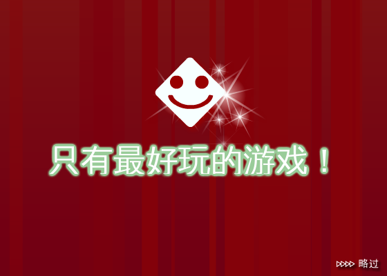 疯狂蜘蛛 截图 3/8