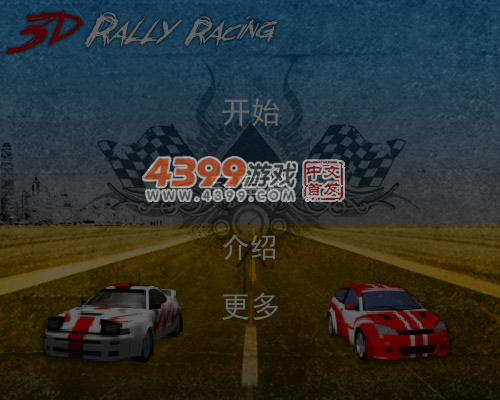 越野赛车3D 截图 5/6