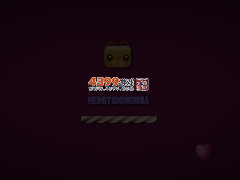 美女装扮 截图 1/8