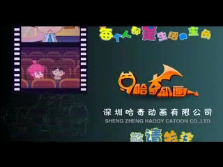 22集 电影院惊魂（哈奇卡通） 截图 1/8