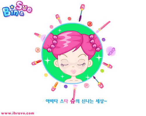 阿SUE化妆3 截图 1/8