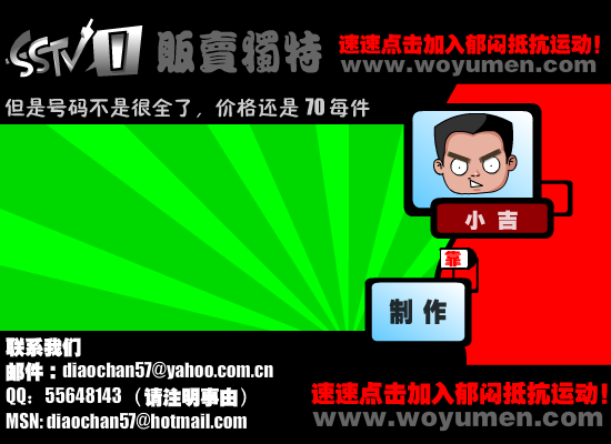 我就是这样维持生命（贩卖独特） 截图 2/8