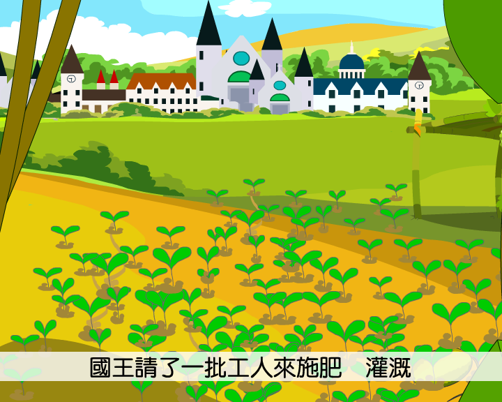 谁的金块(下)（yc-dreamland） 截图 4/8