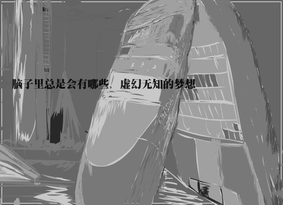 撕心裂肺的体验 截图 2/8