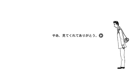 朝日新闻采访 截图 1/6