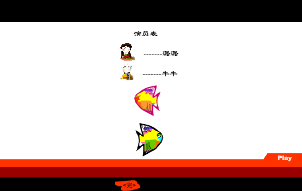 恋曲1980[罗大佑]（8牛） 截图 4/8