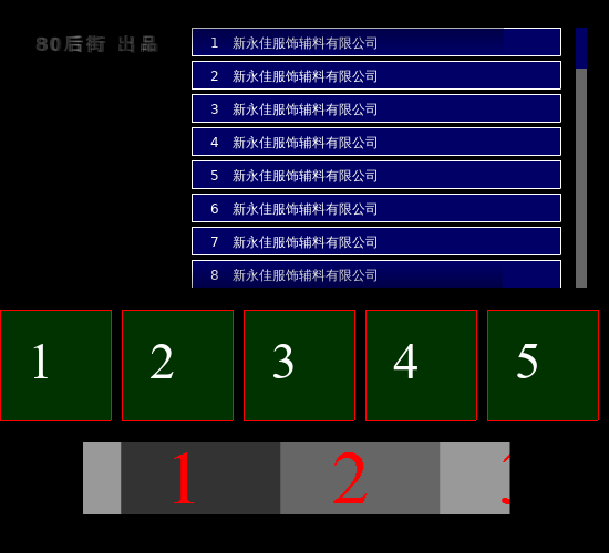 梦（简洁） 截图 7/8