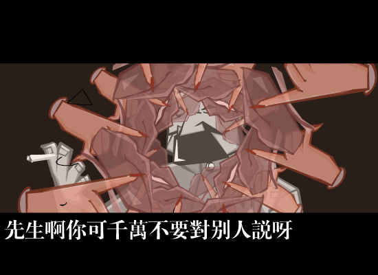 左小祖咒:美术鸡（李海龙） 截图 2/8