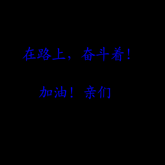 周口职院（1034855773） 截图 2/8