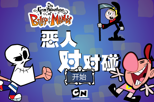 搞怪头像对对碰 截图 3/8