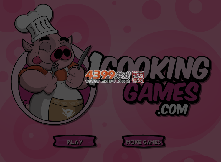 美味披萨卷 截图 5/7