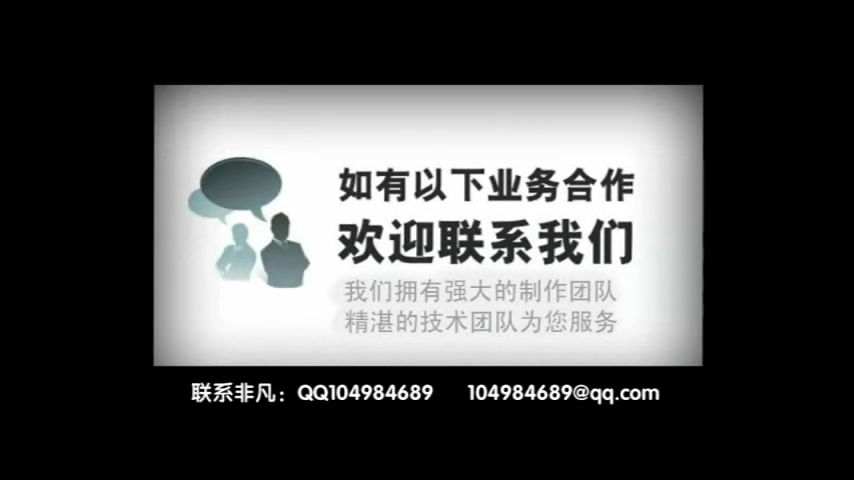 决战天下－1（非凡影视动漫） 截图 8/8