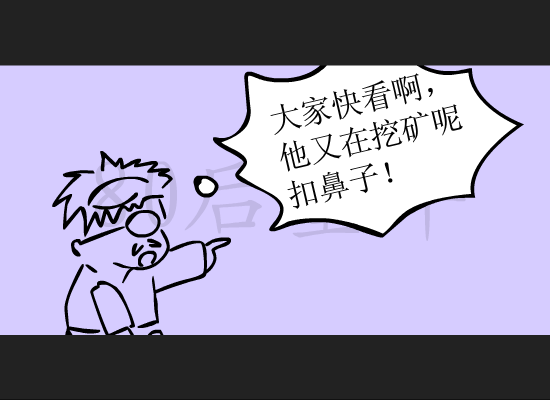 80后童年（小鱼多宝） 截图 5/8