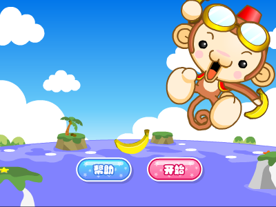 小猴与香蕉岛 截图 5/8
