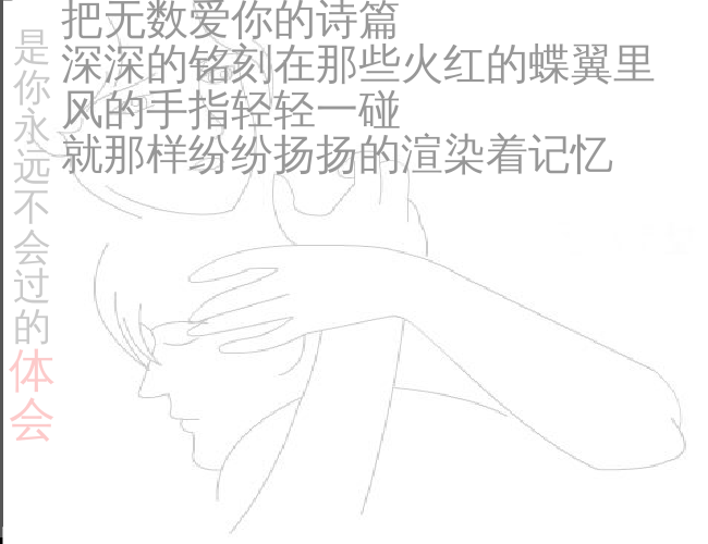 痴心绝对（ming7799） 截图 1/8