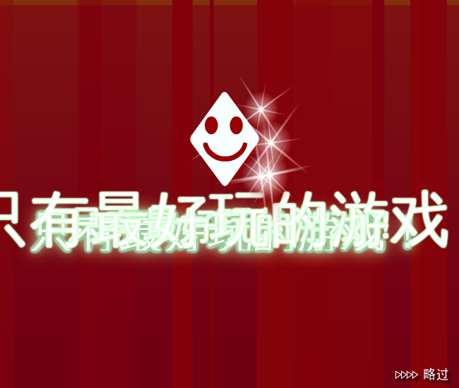 花花快长大 截图 7/8