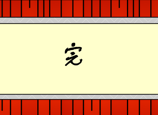 动画：中国美食宝典（刘芳视协动画奖参赛作品6） 截图 8/8