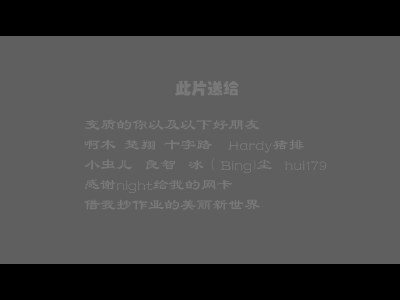 网友含片广告（绿色男孩） 截图 6/8