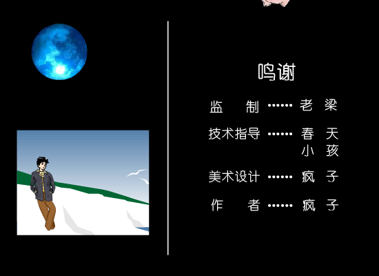 孤独北半球（sjfcy） 截图 8/8