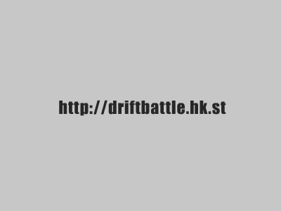 Drift Battle（mrlee） 截图 3/5