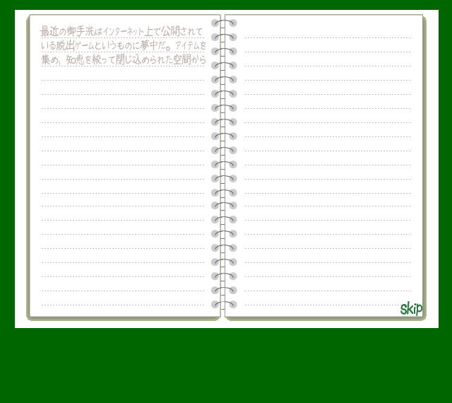 花腿桌房间 截图 1/3