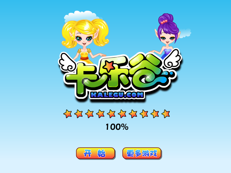 可爱的精灵姑娘中文版 截图 3/8