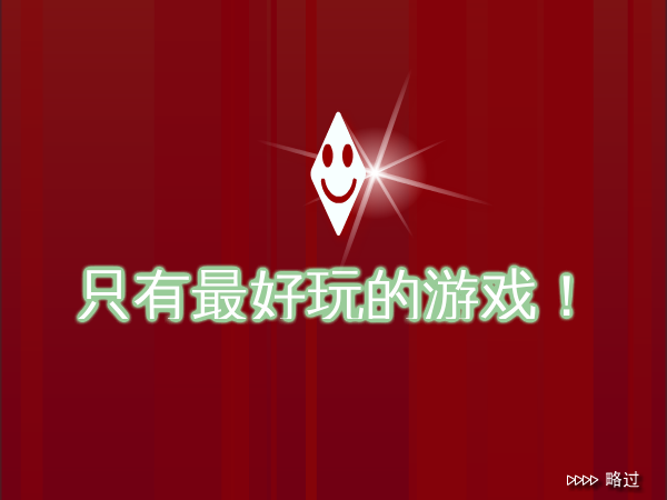 我的泰迪熊在哪 截图 6/8