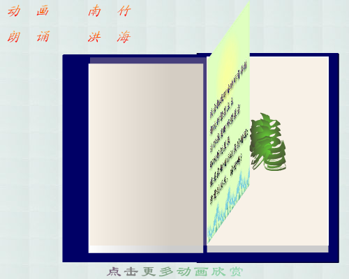 朗诵（nanzhu） 截图 4/8