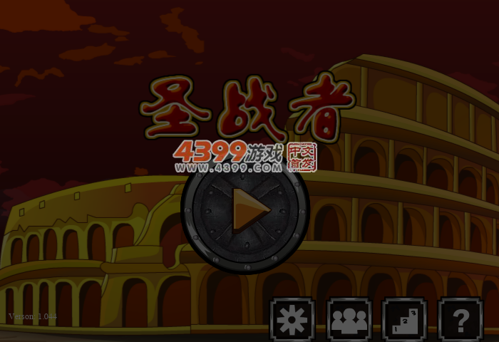 圣战者无敌版 截图 4/5