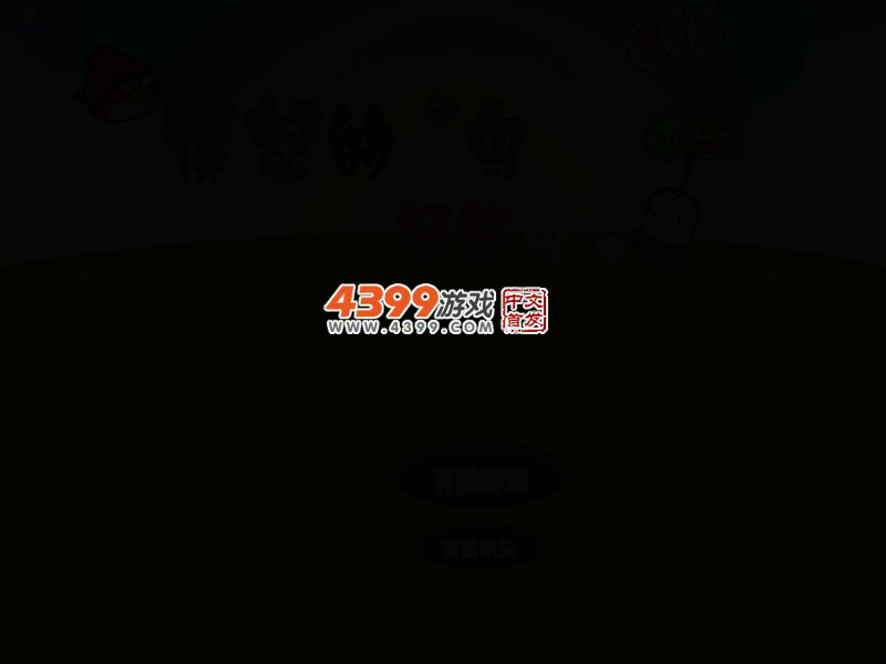 ED63-2E0B-N7DN 截图 2/6