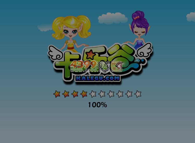 夏天清新妆容 截图 6/8