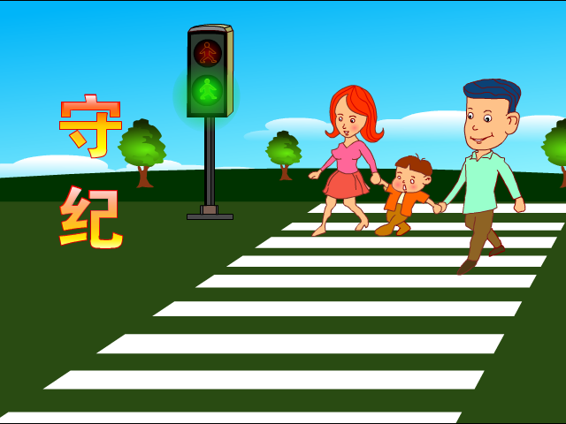创文动漫之创文你我行，共建幸福城。 截图 3